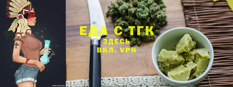 закладка  Барнаул  Canna-Cookies марихуана 