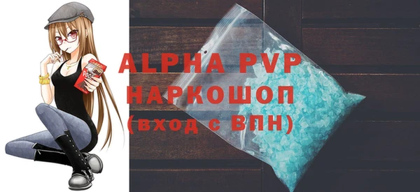 MDMA Premium VHQ Беломорск