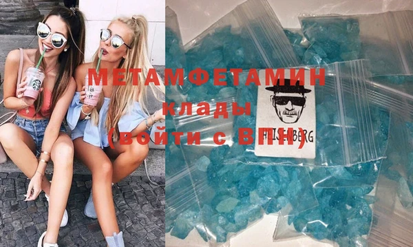 MDMA Premium VHQ Беломорск