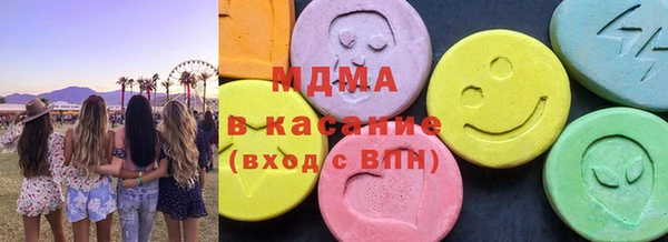 MDMA Premium VHQ Беломорск