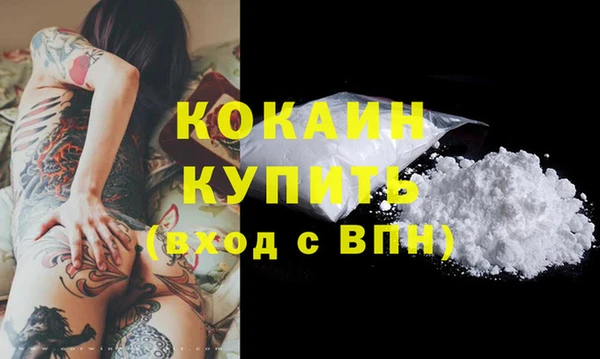 MDMA Premium VHQ Беломорск